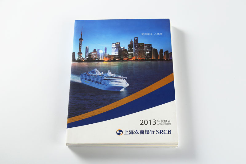 彩色印刷-上海農商銀行2