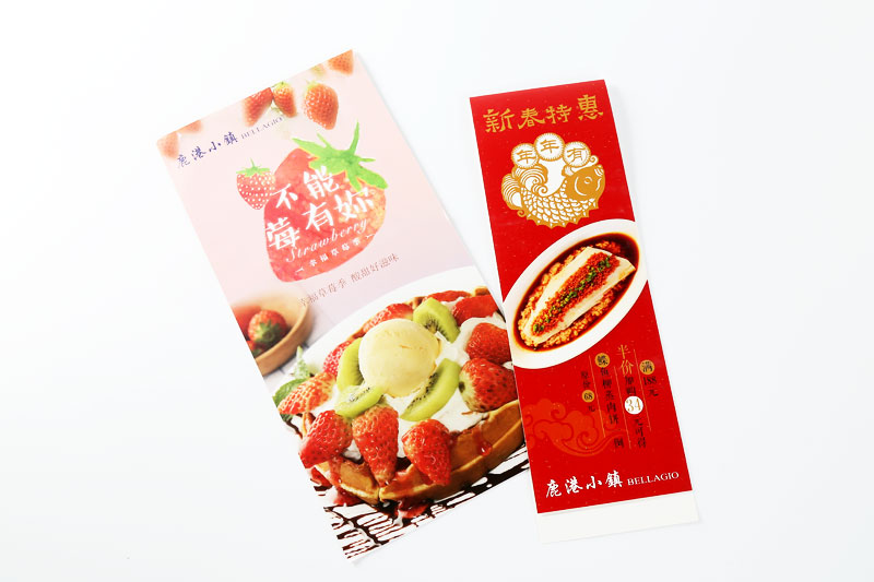 彩頁印刷-鹿港小鎮