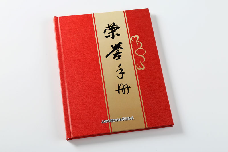 樣本印刷-榮譽(yù)證書