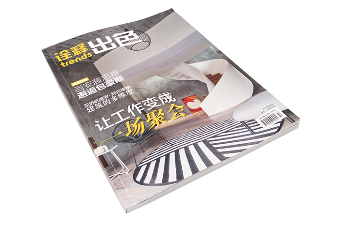 雜志印刷-詮釋出色