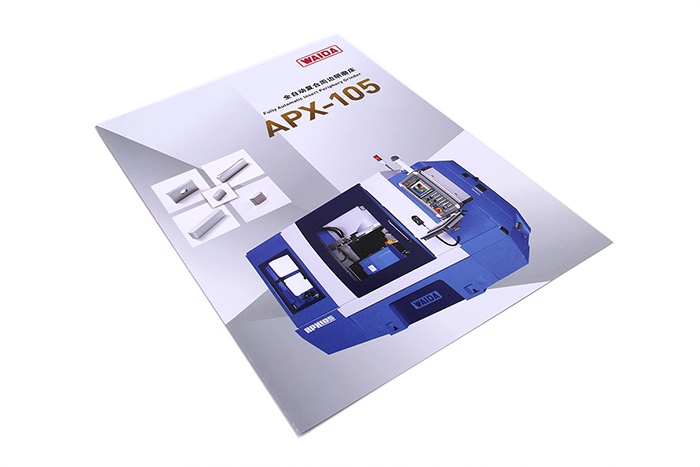 折頁印刷-WAIDA-1