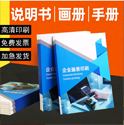 上海畫冊(cè)印刷為什么要打樣？打樣有幾種方法？